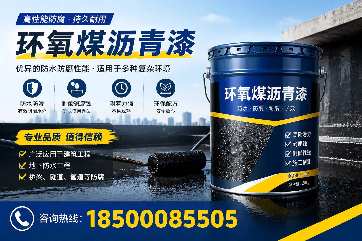环氧煤沥青漆的储存与运输注意事项，云浮企业须知