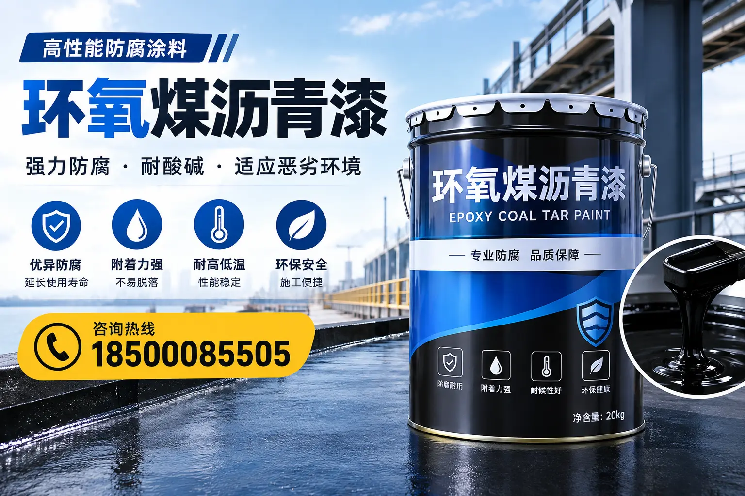 环氧煤沥青漆的市场行情:云浮地区价格走势分析